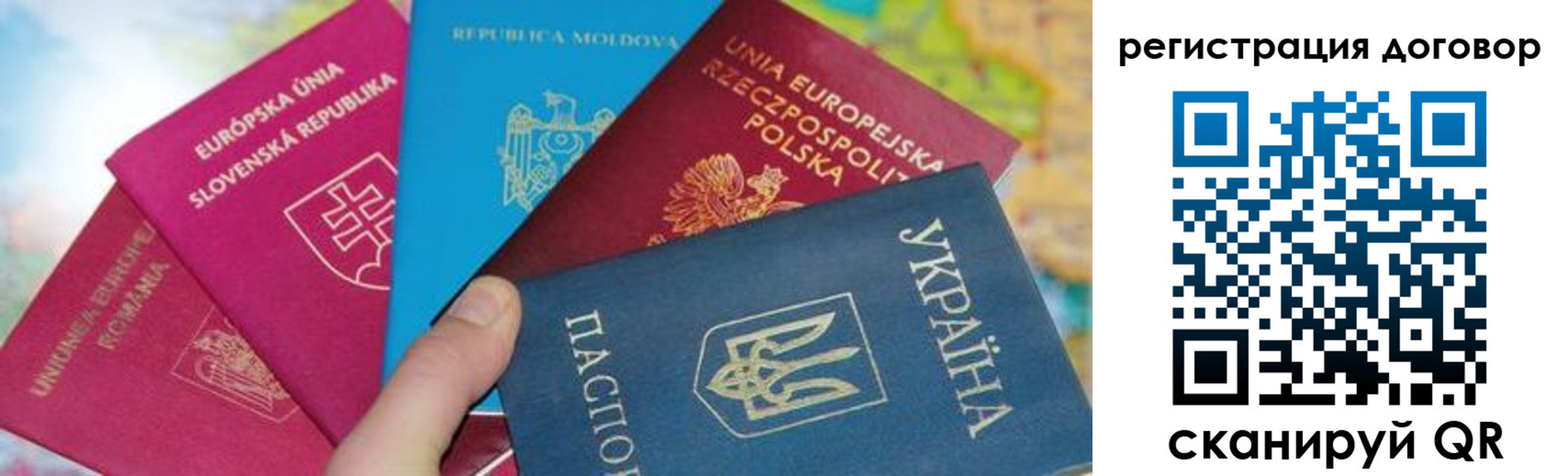 прописка от собственника в Нюрбе