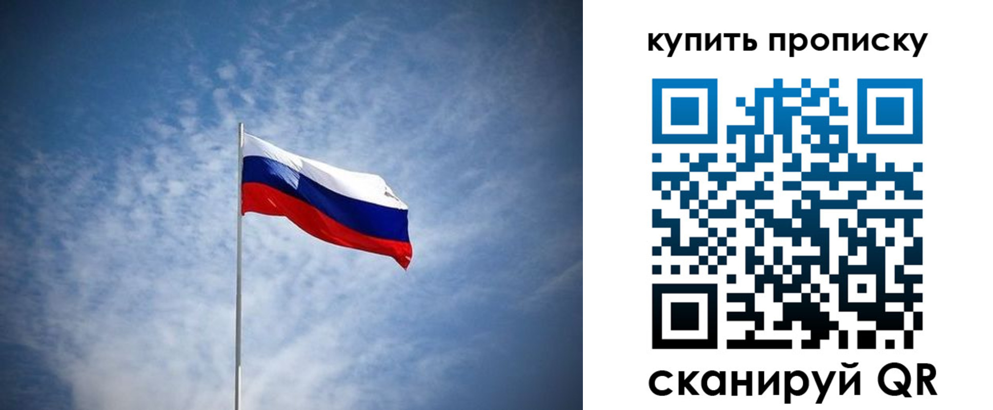 прописка от собственника в Нюрбе