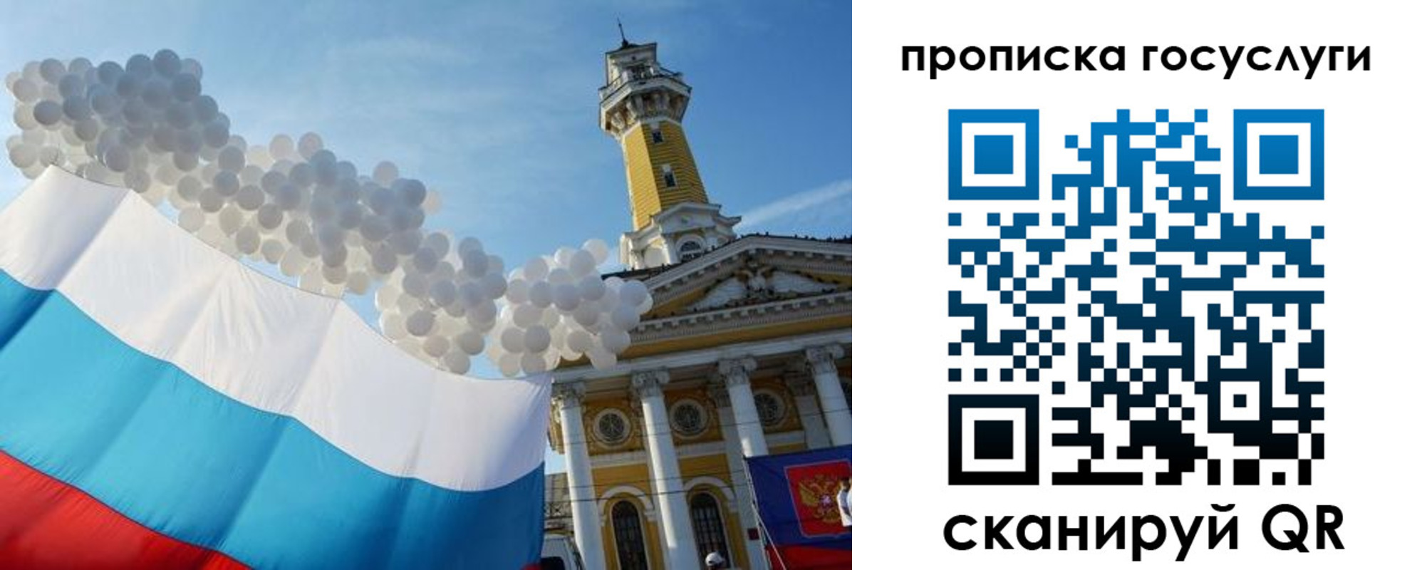 где прописаться в Нюрбе