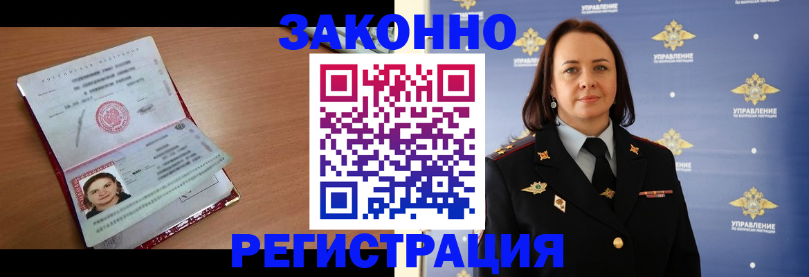 временная регистрация госуслуги в Нюрбе